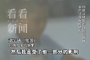 雷竞技还是雷电竞截图4